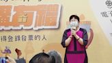 新北購有禮！消費滿300元登錄發票多項大獎等你