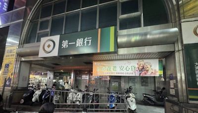 清點金庫監守自盜！一銀大湳分行出納主任1年A走629萬