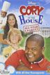 Cory in the House: All Star Edition