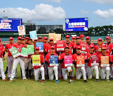 南華大學連續五年入榜世界大學影響力排名 並列全國私校第5 - 新消息