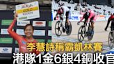 【日本盃場地單車賽】李慧詩凱林賽險勝封后 李思穎全能賽添銅