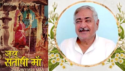 Jai Santoshi Maa Producer Dada Satram Rohra Passes Away At 85