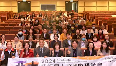 東華大學藝術學院主辦「2024亞太藝術與人文國際研討會」圓滿落幕