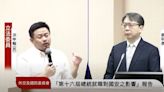 中共軍演恫嚇台灣 立委要求關鍵基礎設施主管需熟悉敵情威脅 - 鏡週刊 Mirror Media