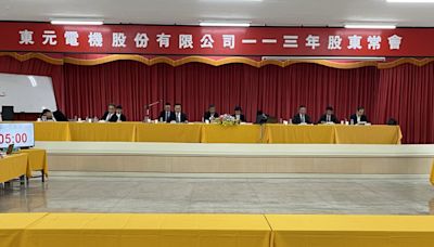 東元董座邱純枝：2023是豐收一年 今年持續成長 - 自由財經