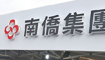 南僑 Q1獲利暴增171％ - B4 上市櫃2 - 20240515