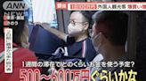 日本開關｜港人遊日報復式消費 日花百萬日圓血拼爆買