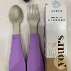 精緻鈦 ONE 戶外型環保餐具 (中鋼股東會紀念品)紫色 露營小物