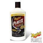 《美光 PLAST X》壓克力清潔保養凝膠