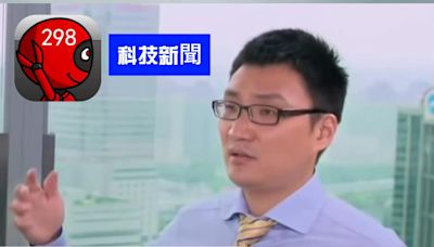 又一位你要認識的IT界猛人：拼多多的創始人黃崢(Colin Huang) - 灣仔298電腦資訊網