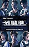 Criminal Minds (South Korean TV series)