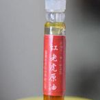 宋家苦茶油vnkaimooi 1.2越南紅老虎奇楠香原油.超臨界二氧化碳萃取.保證無稀釋.原油.