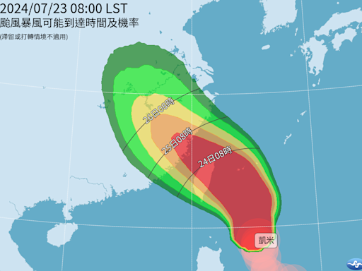 颱風假有望？「北北基宜」暴風圈侵襲率高達99％