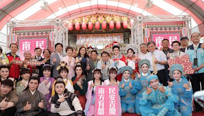 慶就職！ 「民安吉慶 南方有囍」5/17-19林默娘公園連演3天