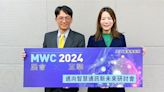 工研院MWC 2024直擊通訊業四大趨勢 AI競賽起跑