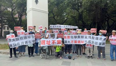 清大擬進駐蓮池潭綠地 民團憂衝擊景觀北上抗議