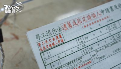 勞退、勞保、國民年金怎麼分？專家：勞退可分紅、扣稅