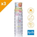 (3入組)Ajuste 愛伽絲-8度C涼感高效防曬噴霧SPF50+(200g)-無香氣/精油/皂香/積雪草/白色捧花-多款任選