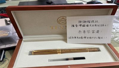 賴清德520就職首份公文簽署 選定麻豆在地品牌鋼筆
