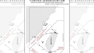 解放軍又擾台！26機艦出海最近離基隆40浬 東部海域也被騷擾