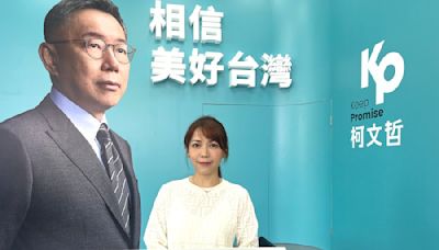 柯文哲愛將陳智菡｢紅通通｣羅友志：民眾黨整黨菡化不自知民調崩盤