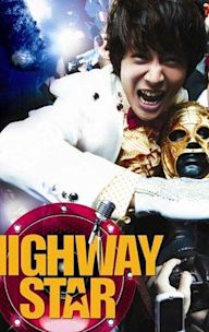 Highway Star