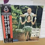 1982日版 爵士女聲黑膠Anita O'Day swings Cole Porter with Billy may