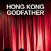 Hong Kong Godfather (1985 film)