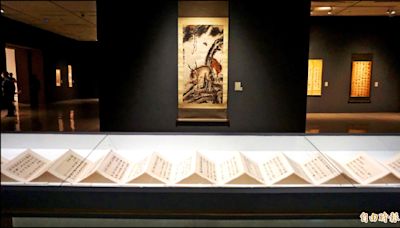 【藝術文化】劉錡豫提「匯流溯源」展品3疑問 國美館：將立即修正並勘誤 - 自由藝文網