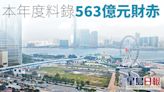 抗疫開支及一次性紓緩措施增加 料政府本年度錄563億財赤