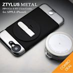 【eYe攝影】現貨 Ztylus ZIP-6P iphone 6 plus 鋁合金保護殼+鏡頭組 廣角鏡