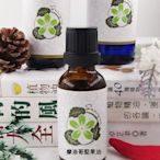 【三越Garden】SC3-03 摩洛哥堅果油 30ml  基礎油    萃取方式:冷壓壓榨     萃取部位:堅果