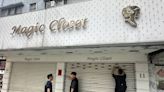 北市「Magic Closet」服飾驚傳老闆捲款逃跑 消保官：消費者可解約退款