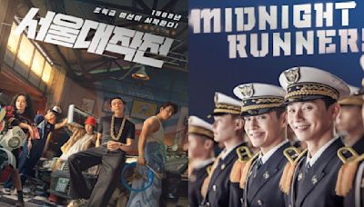 7 must-watch Korean action comedy movies for your adrenaline fix: Seoul Vibe, Midnight Runners and more