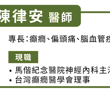 席琳·狄翁紀錄片上映揭治療過程！什麼是「僵硬人症候群」與ALS及帕金森有何不同