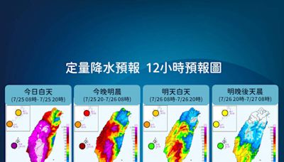 凱米估今夜脫離台灣陸地 氣象署：中南部續吹強風豪雨