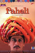 Paheli (2005 film)