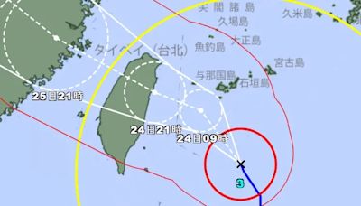 凱米颱風最新路徑！日本氣象廳劍指宜花交界