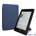 溜溜雜貨檔【】亞馬遜kindle paperwhite 4保護套 kindle paperwhit10代 保護殼 折疊站立皮