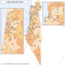 Postal codes in Israel