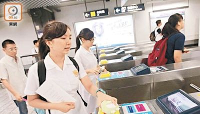 港鐵學生乘車優惠明起接受申請 今年加推學生手機八達通