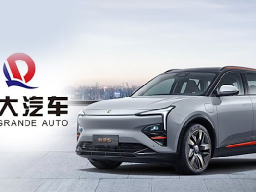 恒大汽車｜恒大汽車去年蝕120億 手頭僅有1.3億現金 部份員工被安排放假