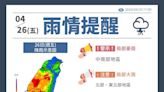 鋒面影響呼籲南部地區嚴加防範 六河分署啓動防汛應變