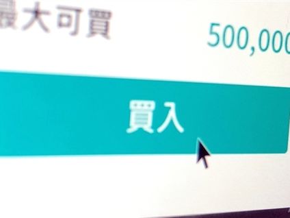 《大行》中金：中資股持有規模20大主動管理機構首季按季增持港股2.5% 重倉股新增7隻 美團騰訊增持靠前