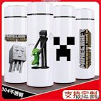 KC漫畫屋時尚生活 Minecraft 麥塊 我的世界 週邊 新年 禮物 不銹鋼 保溫杯子 動漫 苦力怕 水杯