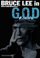 Bruce Lee in G.O.D.: Shibôteki yûgi (2000) Japanese movie poster