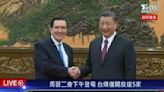 Chinese President Xi meets former Taiwan leader Ma Ying-jeou on pro-unification visit