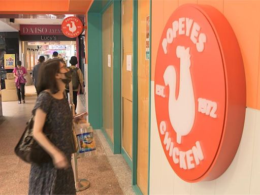 "肯德基宿敵"來了! 美國速食店Popeyes台灣首店明開幕