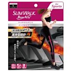 SlimWalk 高效型運動美腿壓力褲