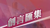 組織大學生、在職青年及居民赴琴 體驗創新金融環境